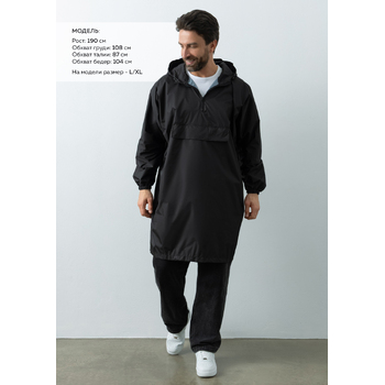 Дождевик анорак STAN с карманом, 61, Чёрный,  (20)  (50-52/L/XL)