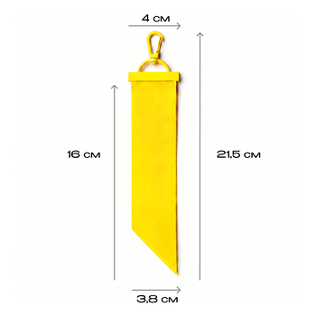 Ремувка 114, Жёлтый неон,  (112)  (4,0*21,5 см/ONE SIZE)