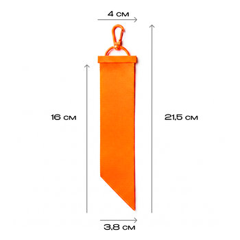 Ремувка 114, Оранжевый неон,  (128)  (4,0*21,5 см/ONE SIZE)
