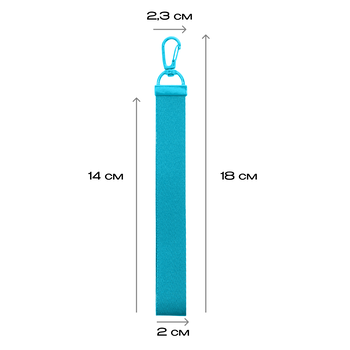 Ремувка 888, Бирюзовый,  (32)  (2,2*15 см/ONE SIZE)