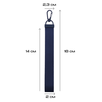 Ремувка 888, Тёмно-синий,  (46)  (2,2*15 см/ONE SIZE)