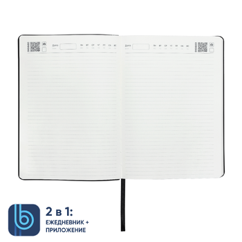 Ежедневник Bplanner.01 (черный)