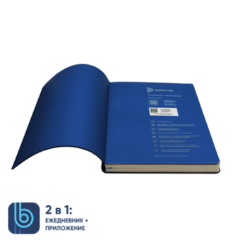 Ежедневник Bplanner.01 (синий)