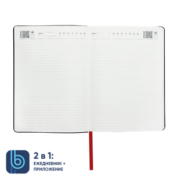 Ежедневник Bplanner.01 (красный)