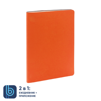 Ежедневник Bplanner.01 (оранжевый)