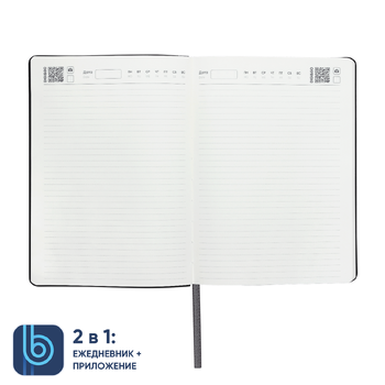 Ежедневник Bplanner.01 (серый)