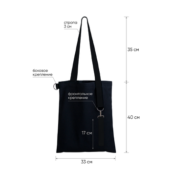 Шоппер Superbag black (чёрный)