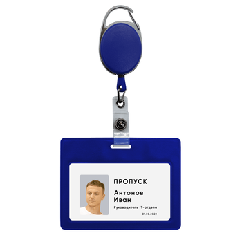 Ретрактор 4hand premium (синий)