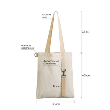 Шоппер Superbag Casual (неокрашенный)