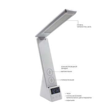 Многофункциональная лампа 6 в 1,  Lightronic (Белый)