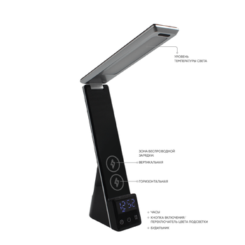 Многофункциональная лампа 6 в 1,  Lightronic (Черный)