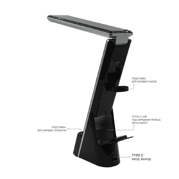 Многофункциональная лампа 6 в 1,  Lightronic (Черный)