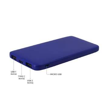 Внешний аккумулятор Bplanner Power 1 ST, софт-тач, 5000 mAh (Синий)
