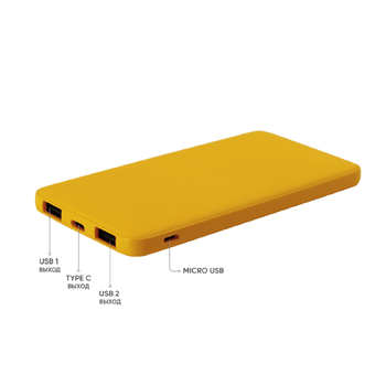 Внешний аккумулятор Bplanner Power 1 ST, софт-тач, 5000 mAh (Желтый)