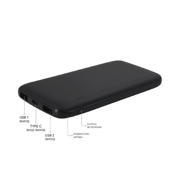 Внешний аккумулятор Bplanner Power 2 ST, софт-тач, 10000 mAh (Черный)