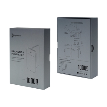 Внешний аккумулятор Bplanner Power 3 ST, софт-тач, 10000 mAh (Желтый)