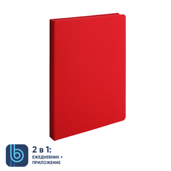 Ежедневник Bplanner.02 (красный)