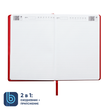 Ежедневник Bplanner.02 (красный)