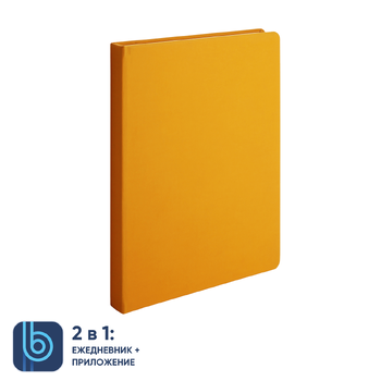 Ежедневник Bplanner.02 (желтый)