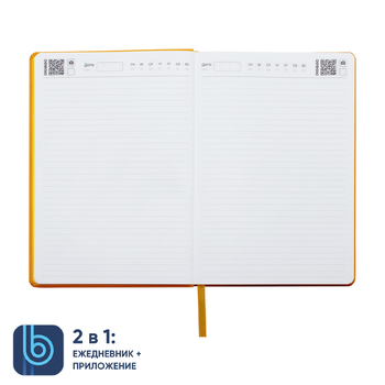 Ежедневник Bplanner.02 (желтый)