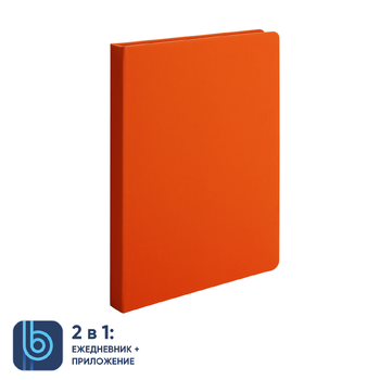 Ежедневник Bplanner.02 (оранжевый)