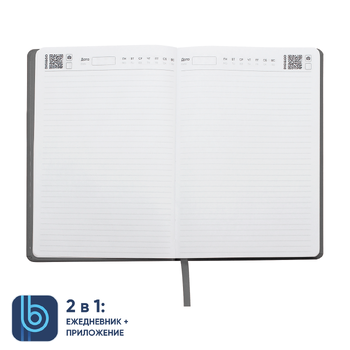 Ежедневник Bplanner.02 (серый)