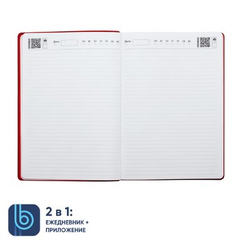 Ежедневник Bplanner.04 (красный)
