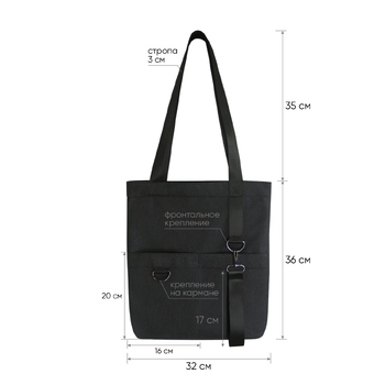 Шоппер Superbag ZIP, с двумя карманами и молнией (черный)
