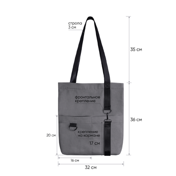 Шоппер Superbag ZIP, с двумя карманами и молнией (серый)