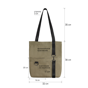 Шоппер Superbag ZIP, с двумя карманами и молнией (песочный)