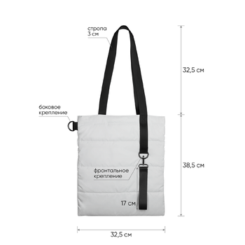 Шоппер Superbag Bubble, стёганый, без застёжки (белый с черным)