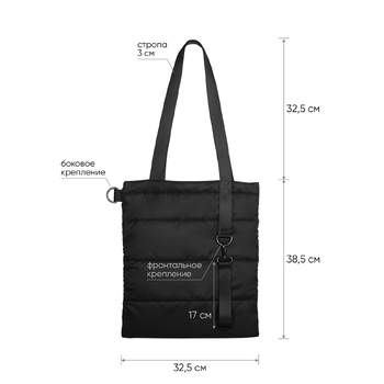 Шоппер Superbag Bubble, стёганый, без застёжки (черный)