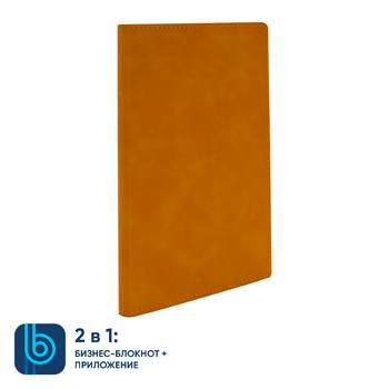 Бизнес-блокнот Bplanner.05 (оранжевый)