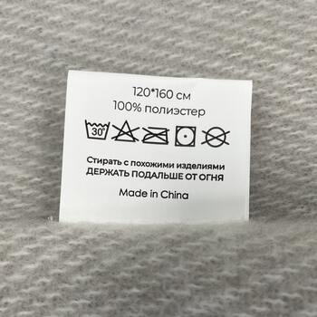 Плед акриловый SUPER SOFT NATURE, серый
