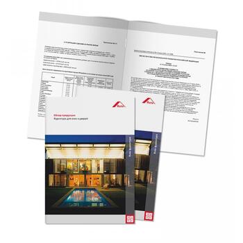 Брошюры А4, в развороте А3