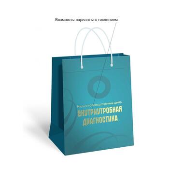 Изготовление пакетов ТИП 2