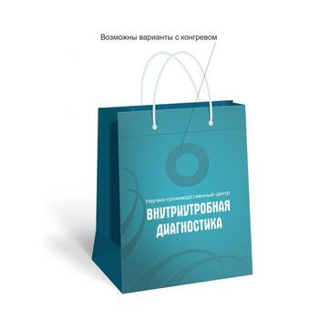 Изготовление пакетов ТИП 2