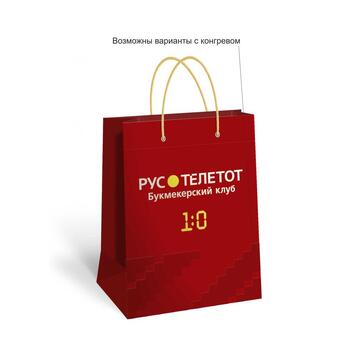 Изготовление пакетов ТИП 3
