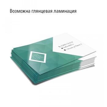 Печать визиток