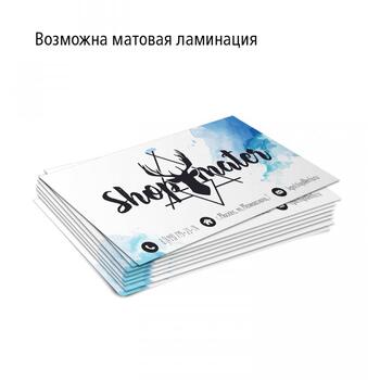 Печать визиток