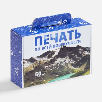 Коробка самосборная Suitable, ver.2 с печатью на заказ