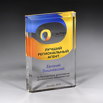 Награда из акрила