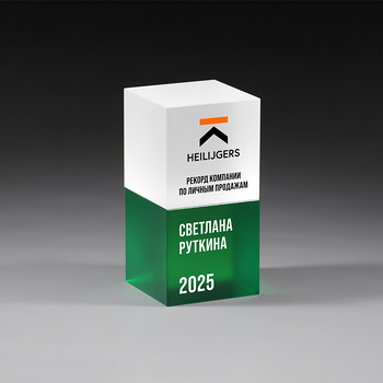 Награда из стекла