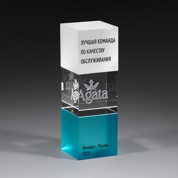Награда из стекла
