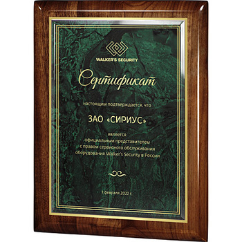 Плакетка из ореха