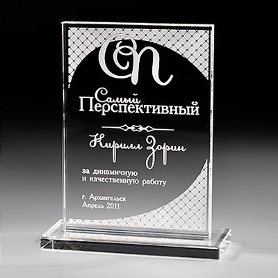 Награда из стекла