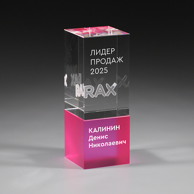 Награда из стекла