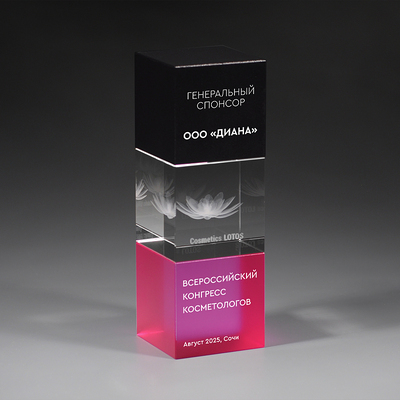 Награда из стекла