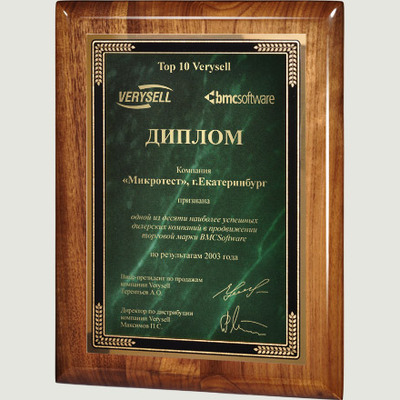 Плакетка из ореха