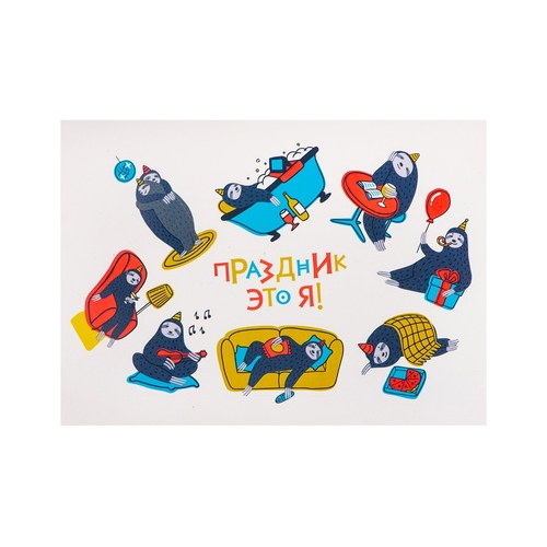 Стикерпак, А5